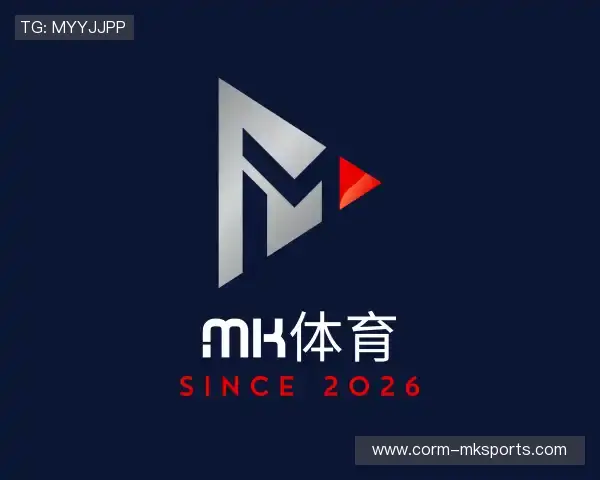 认识MK体育